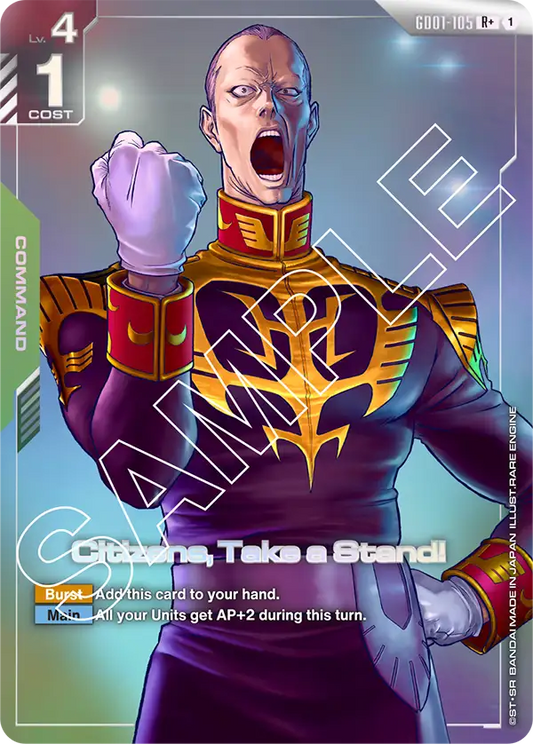 Citizens, Take a Stand!