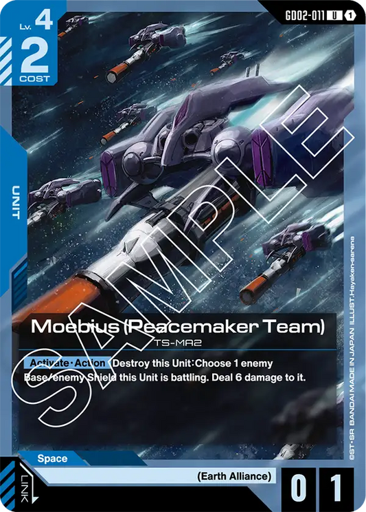 Moebius (Peacemaker Team)