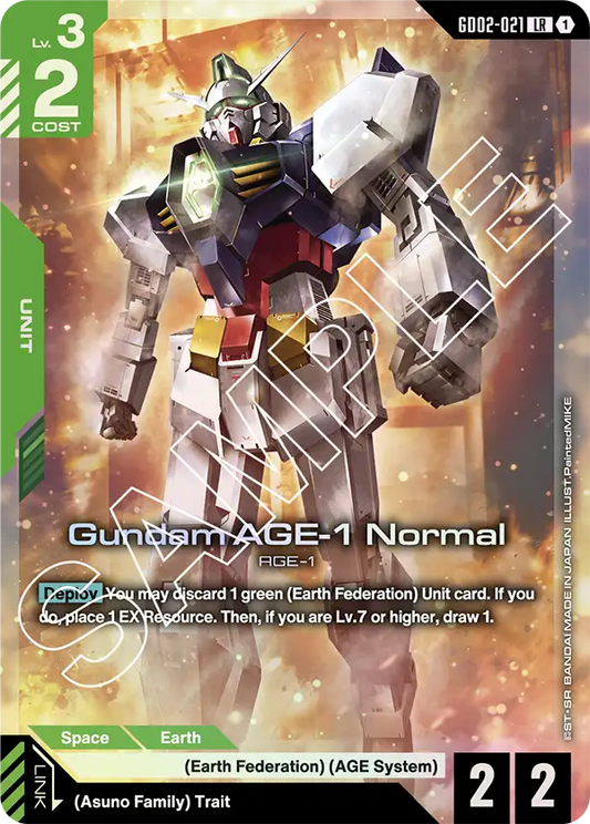 Gundam AGE-1 Normal