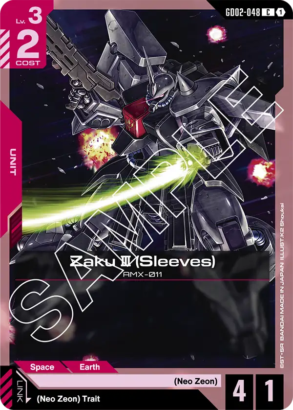 Zaku III (Sleeves)