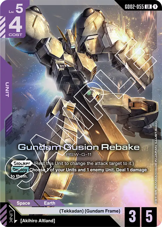 Gundam Gusion Rebake
