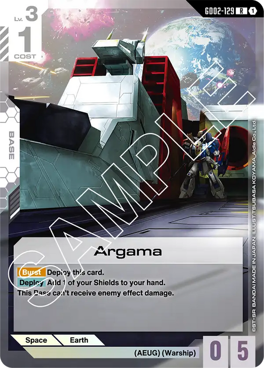 Argama