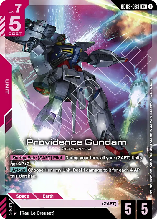 Providence Gundam