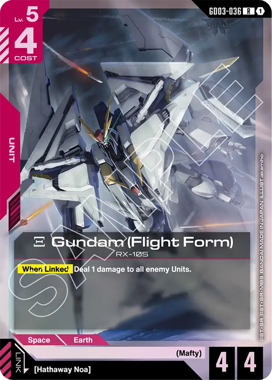 Xi Gundam (Flight Form)