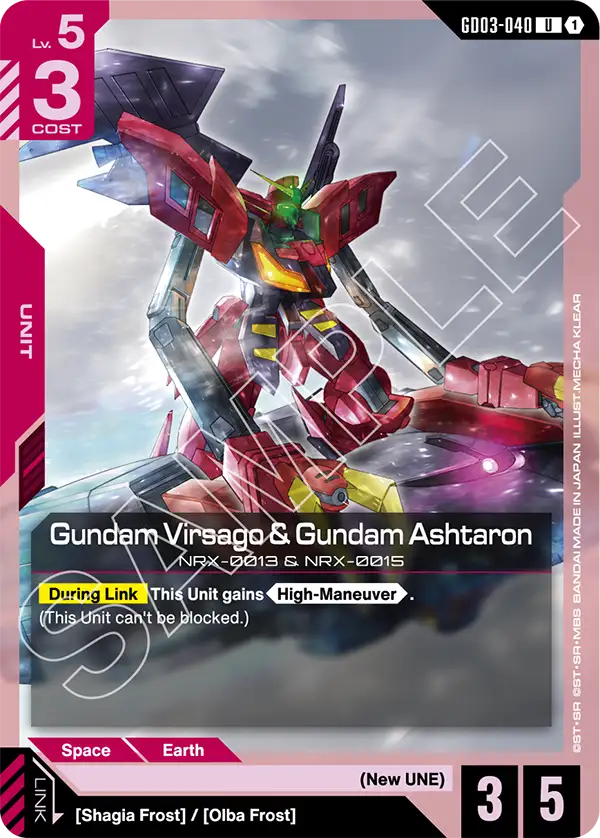 Gundam Virsago and Gundm Ashtaron