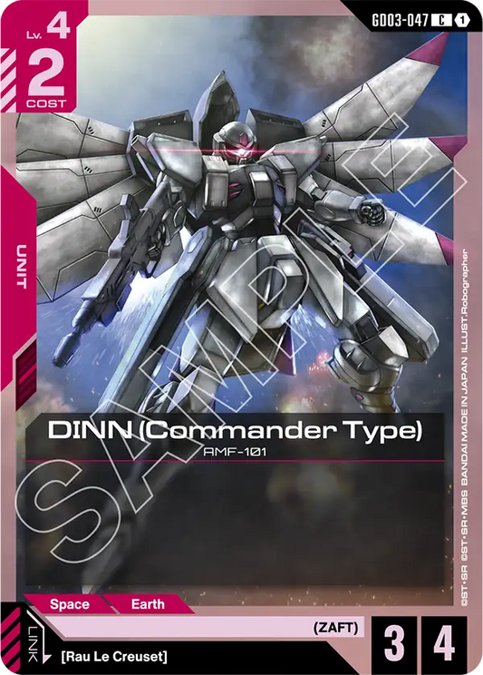 DINN (Commander Type)