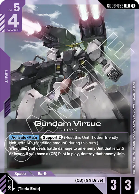 Gundam Virtue