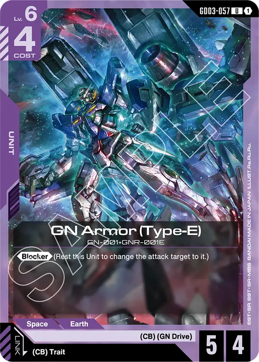 GN Armor (Type-E)