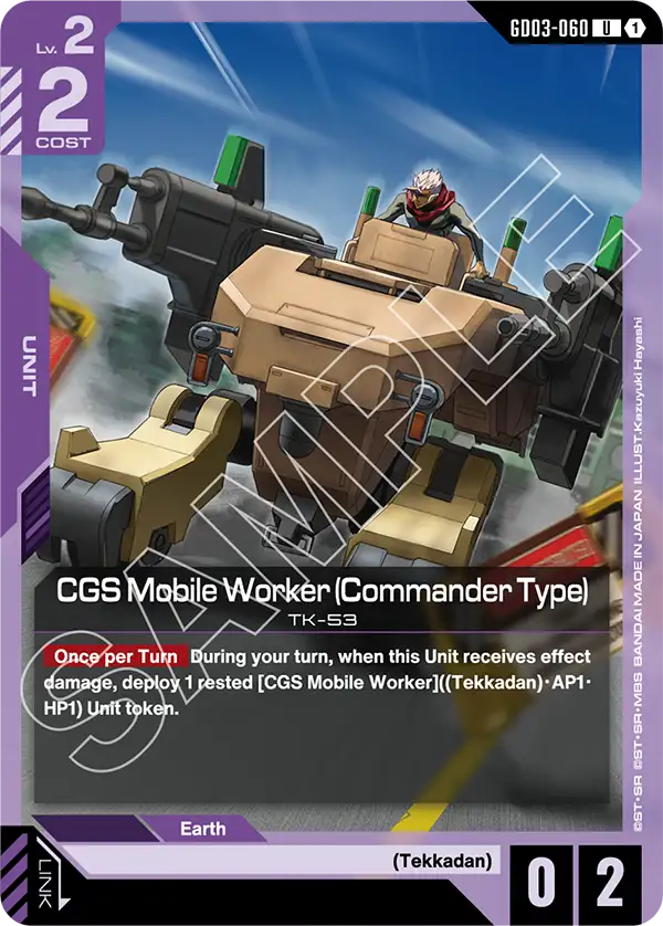 CGS Mobile Worker (Commander Type)