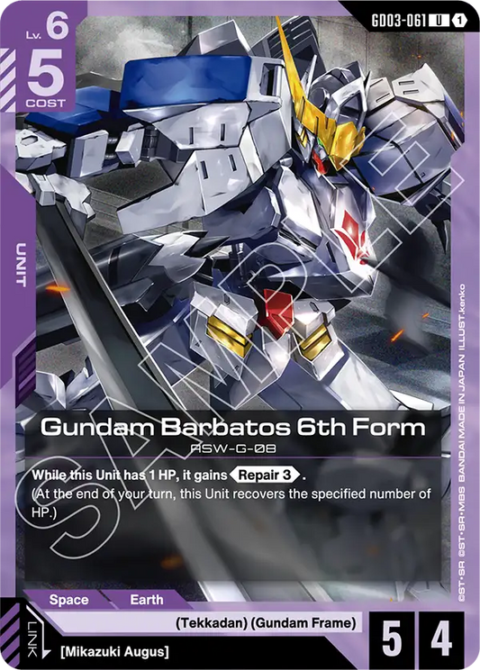 Gundam Barbatos Form