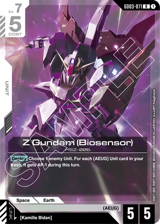 Z Gundam (Biosensor)