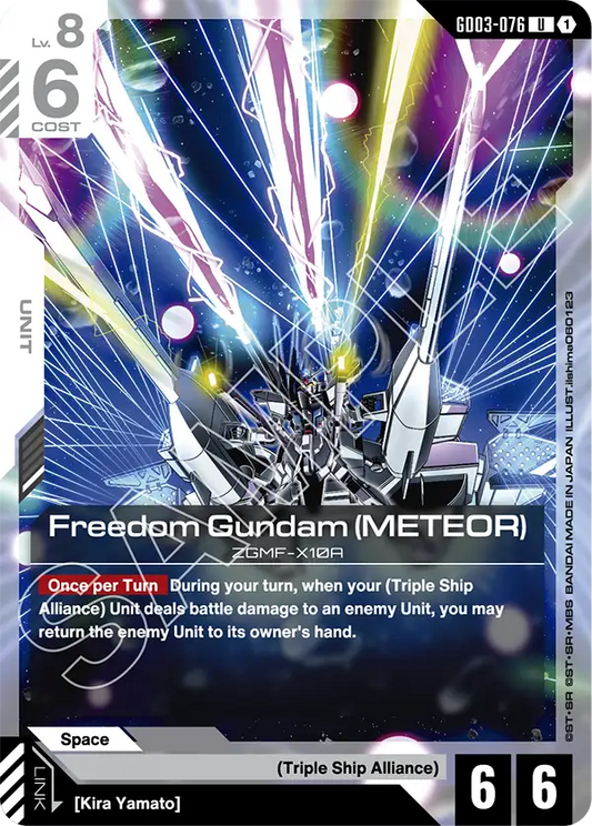 Freedom Gundam (METEOR)