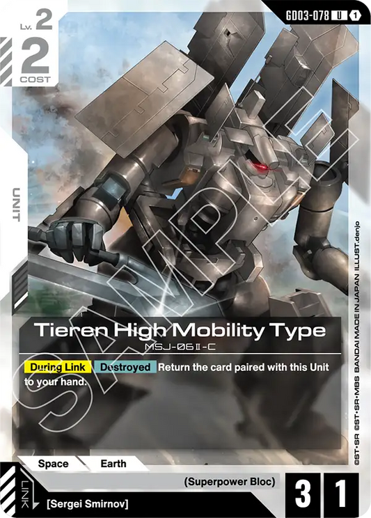 Tieren High Mobility Type