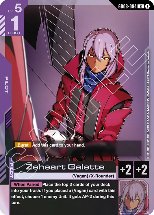 Zeheart Galette