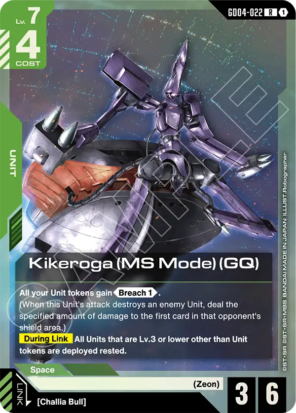 Kikaroga (MS Mode) (GQ)
