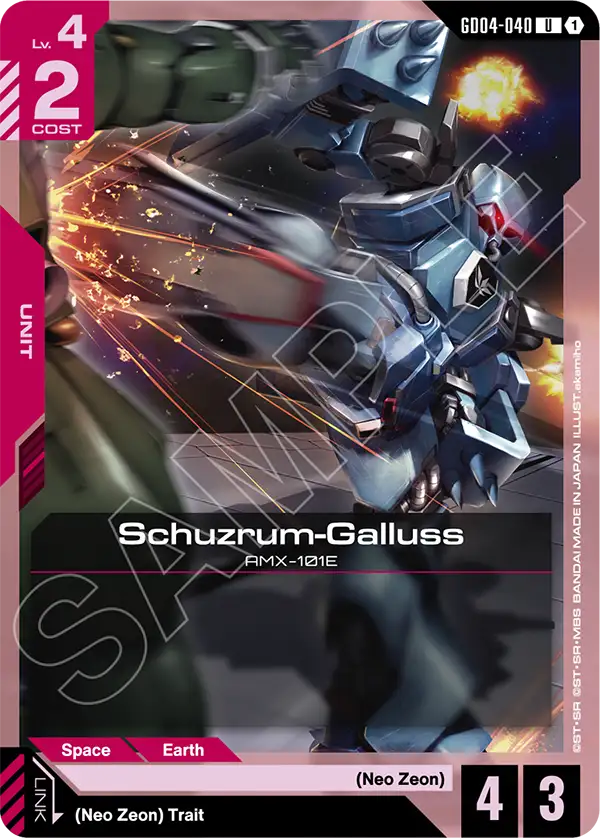 Schuzrum