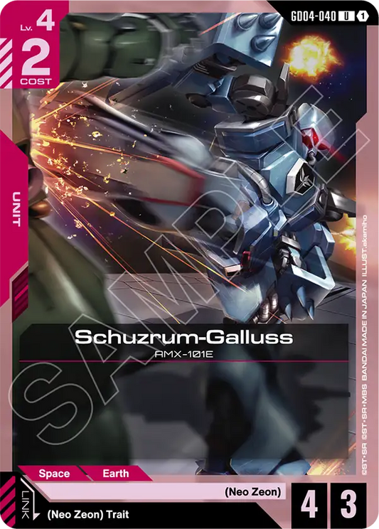 Schuzrum