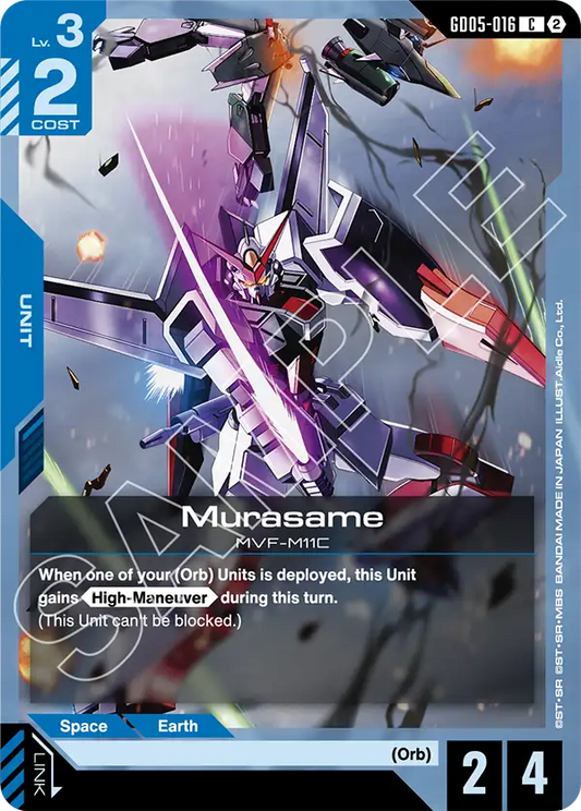 Murasame