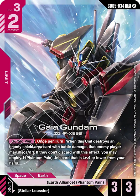 Gaia Gundam