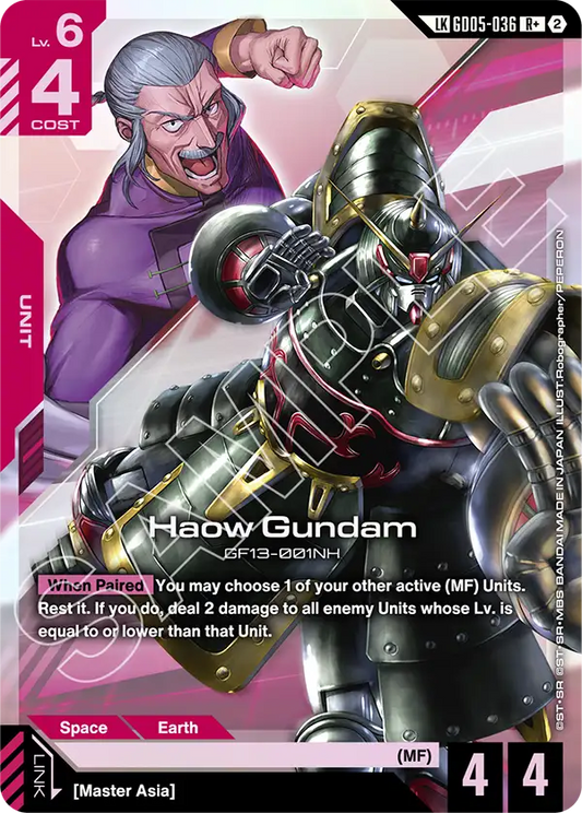 Haow Gundam