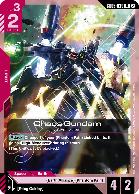 Chaos Gundam