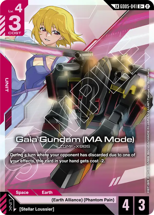 Gaia Gundam (MA Mode)