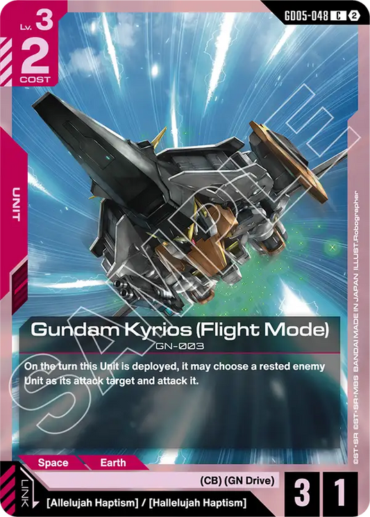 Gundam Kyrios (Flight Mode)