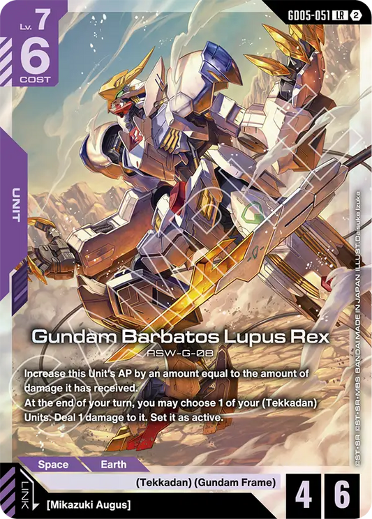 Gundam Barbatos Lupus Rex