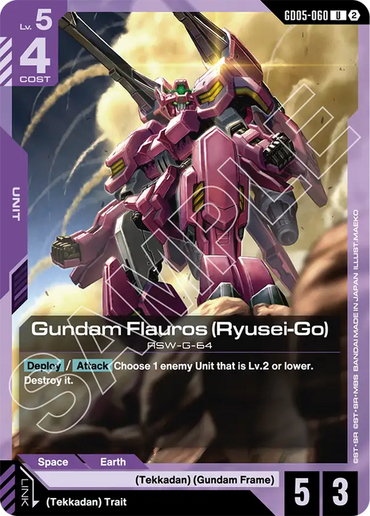 Gundam Flauros (Ryusei-Go)