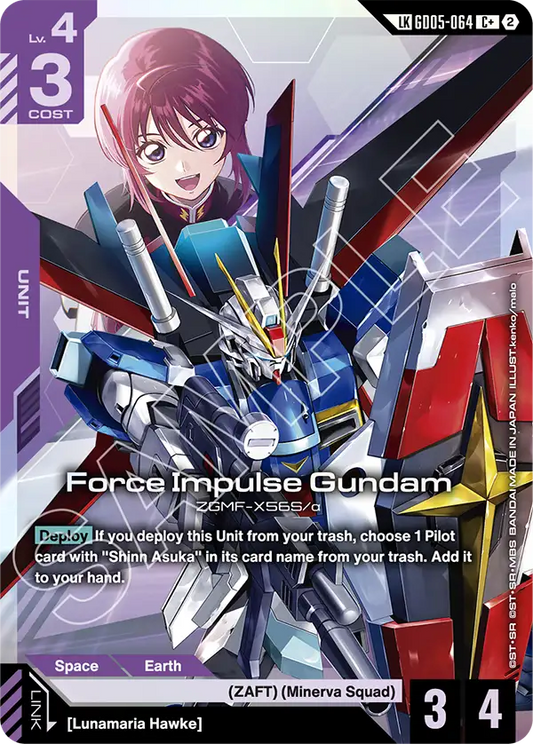 Force Impulse Gundam