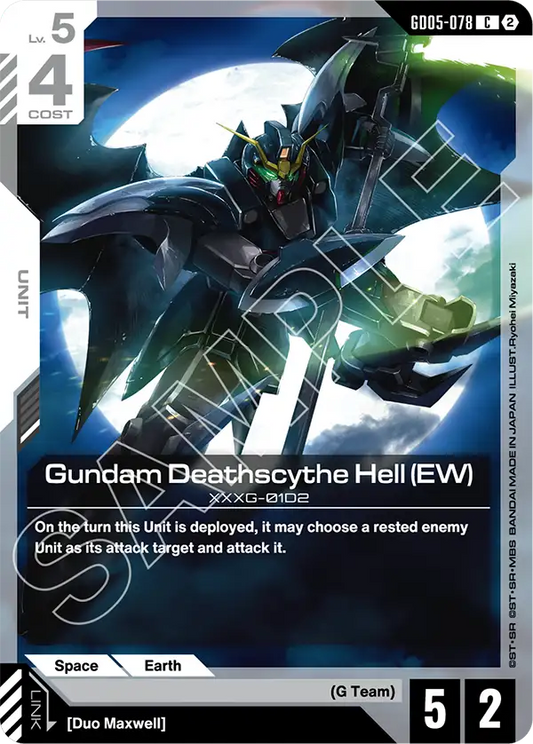 Gundam Deathscythe Hell (EW)