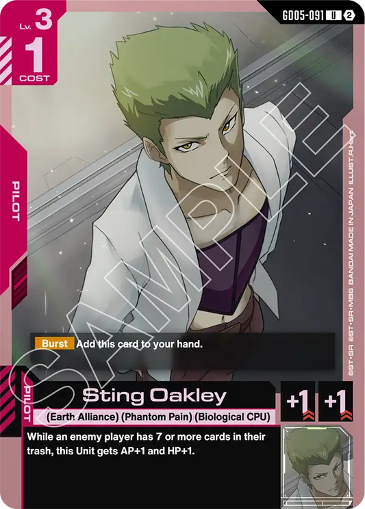 Sting Oakley