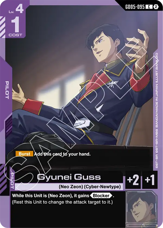 Gyunei Guss
