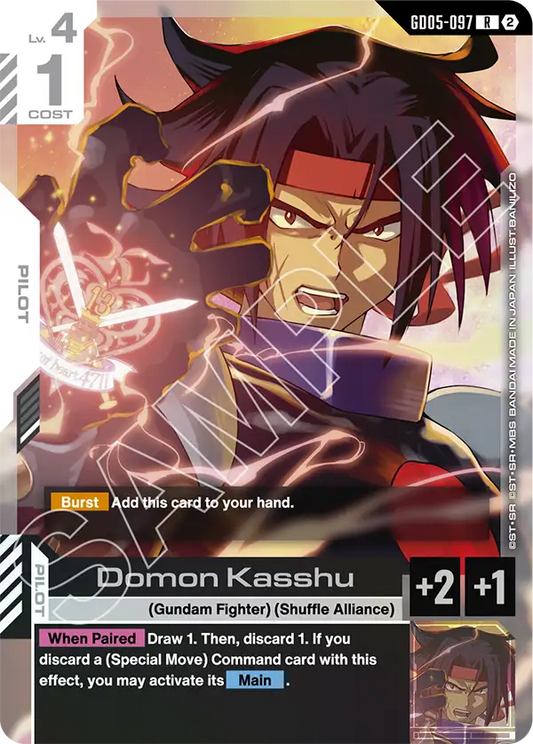 Domon Kasshu