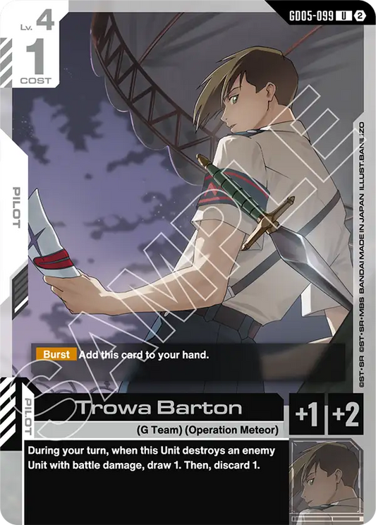 Trowa Barton