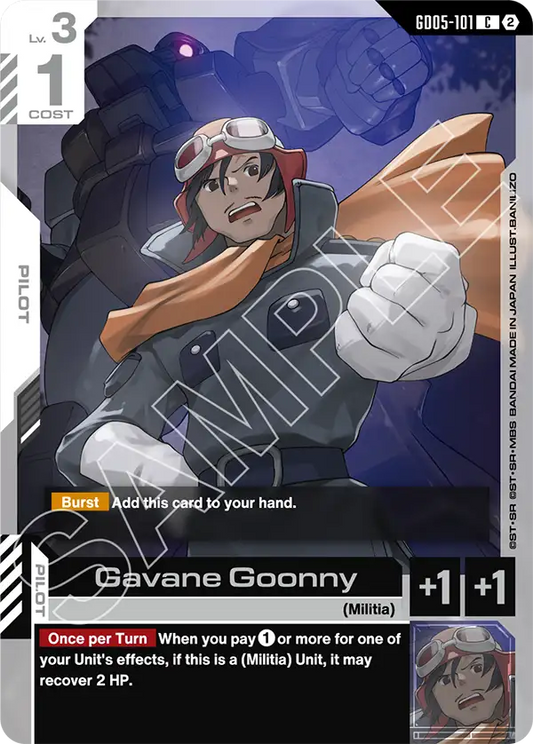 Gavane Goonny