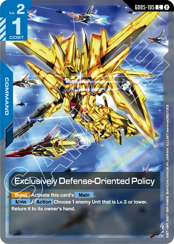 Exclusively Defend-Oriented Policy