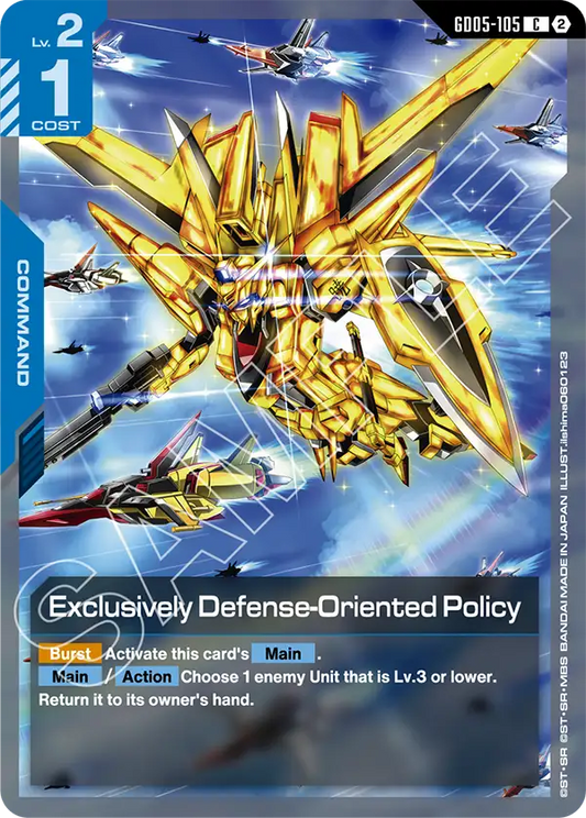 Exclusively Defend-Oriented Policy