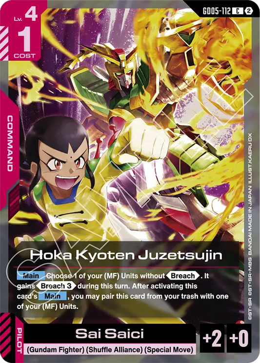 Hoka Kyoten Juzetsujin