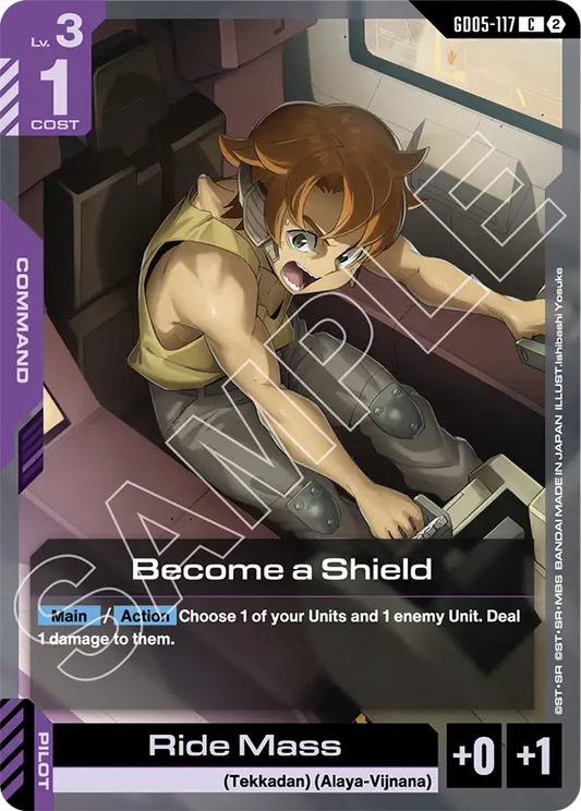 Become a Shield