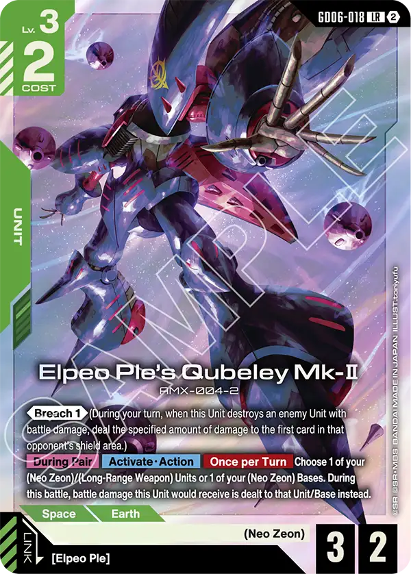 Elpeo Ple's Qubeley Mk- II