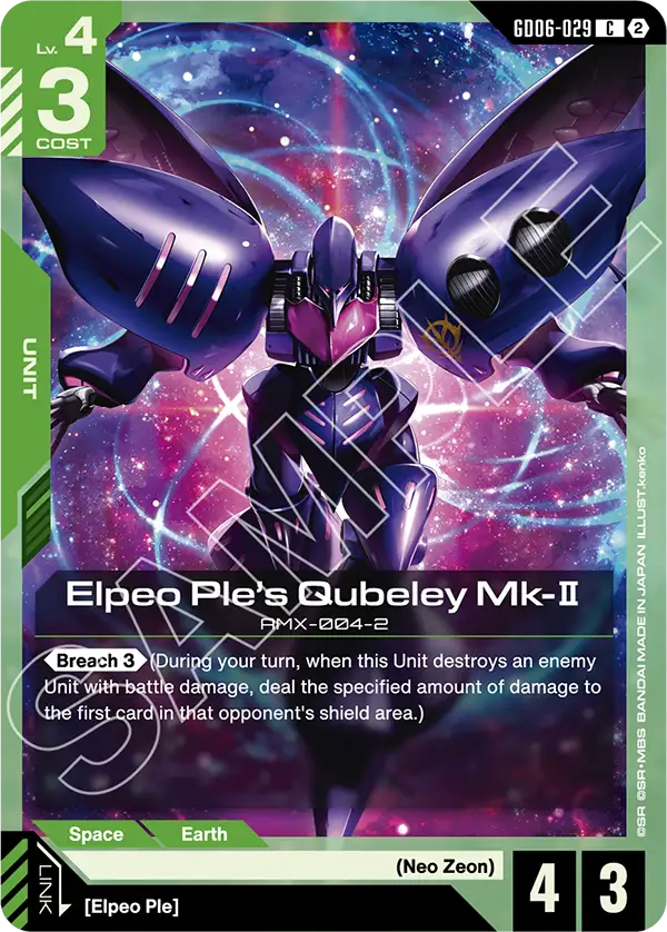 Elpeo Ple's Qubeley Mk- II