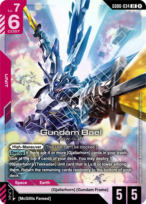 Gundam Bael