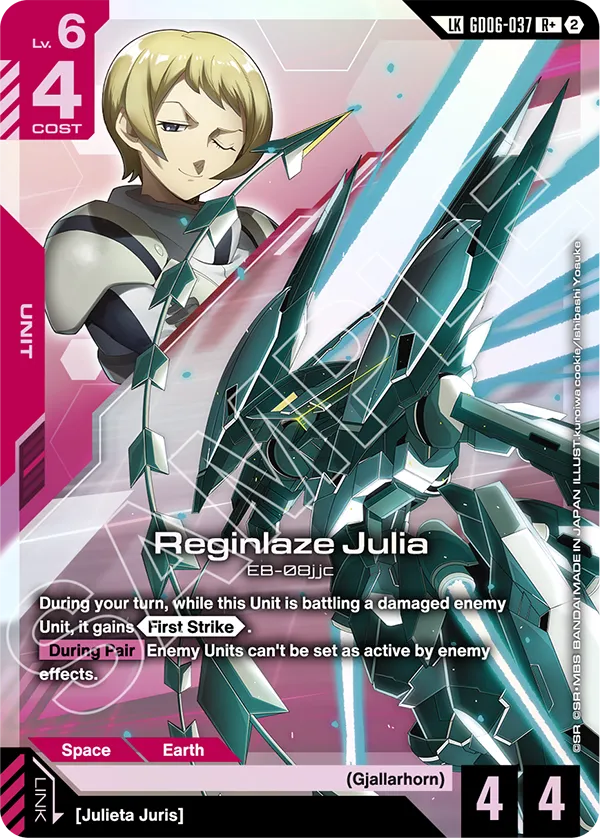 Reginlaze Julia