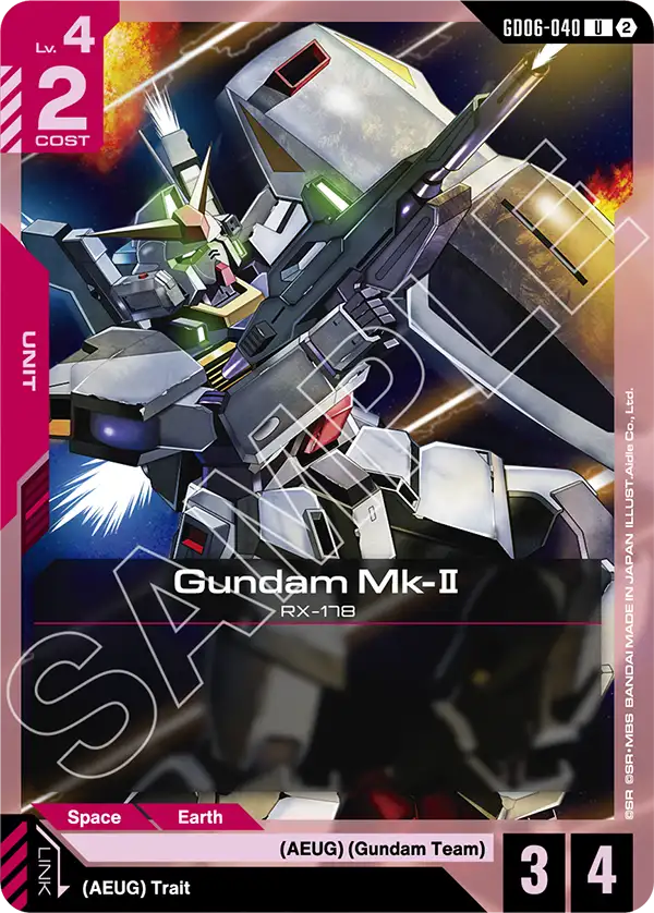 Gundam Mk- II
