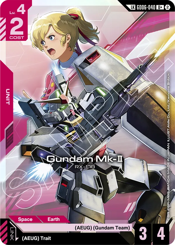 Gundam Mk- II