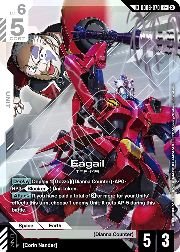 Eagail