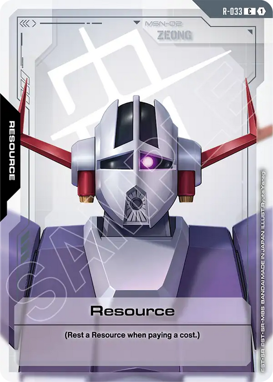 Resource (Zeong)