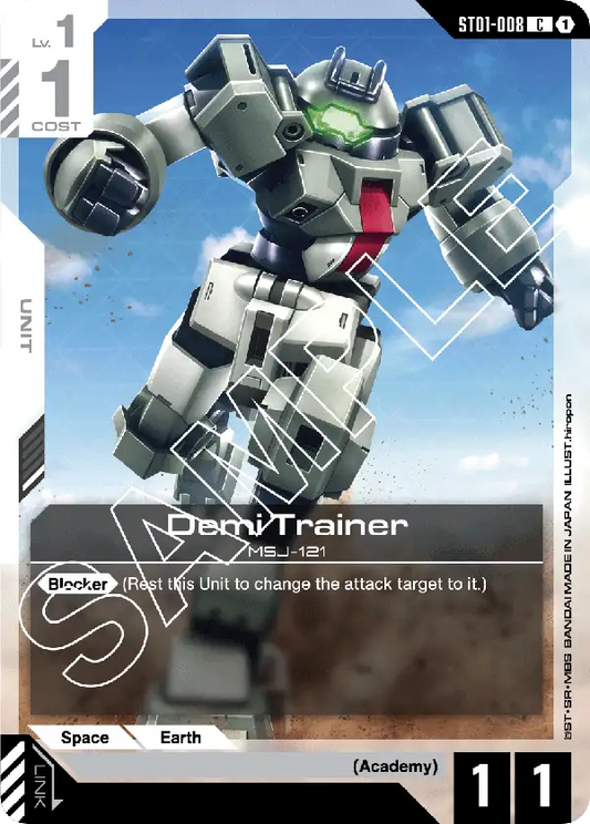 Demi Trainer