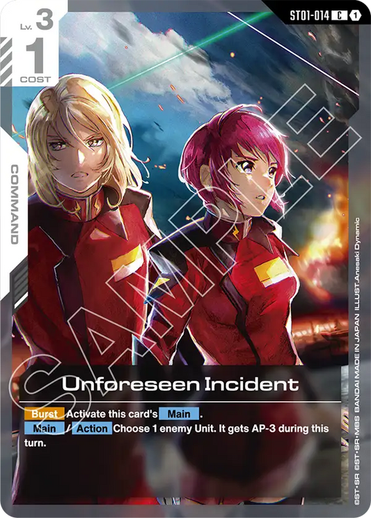 Unforcessn Incident